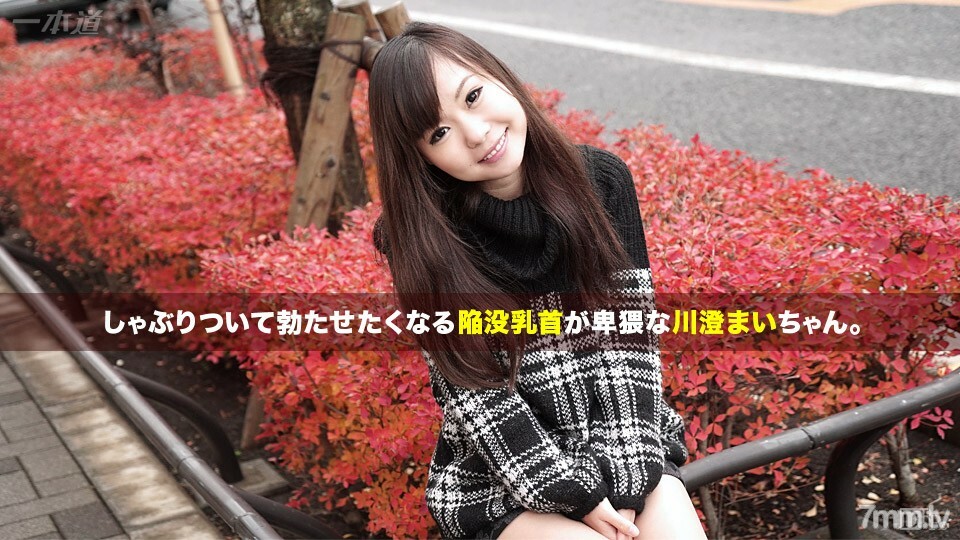 091115_151 美丽的小乳房敏感性检查封面图