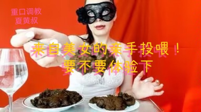 （吃屎）7次大屎和吞下所有由惊人的Scat吞下宝贝封面图