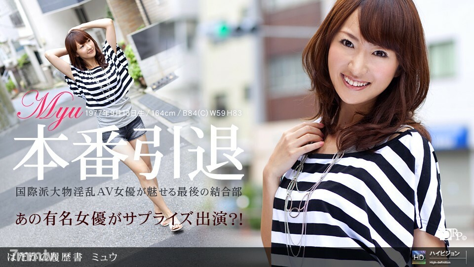 091710_929 裸简历 No.4封面图