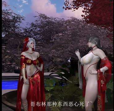 香蕉油大佬作 姐妹花围剿哥布林陷落#3D封面图