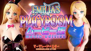 艾米莉亚的游戏室电影版封面图