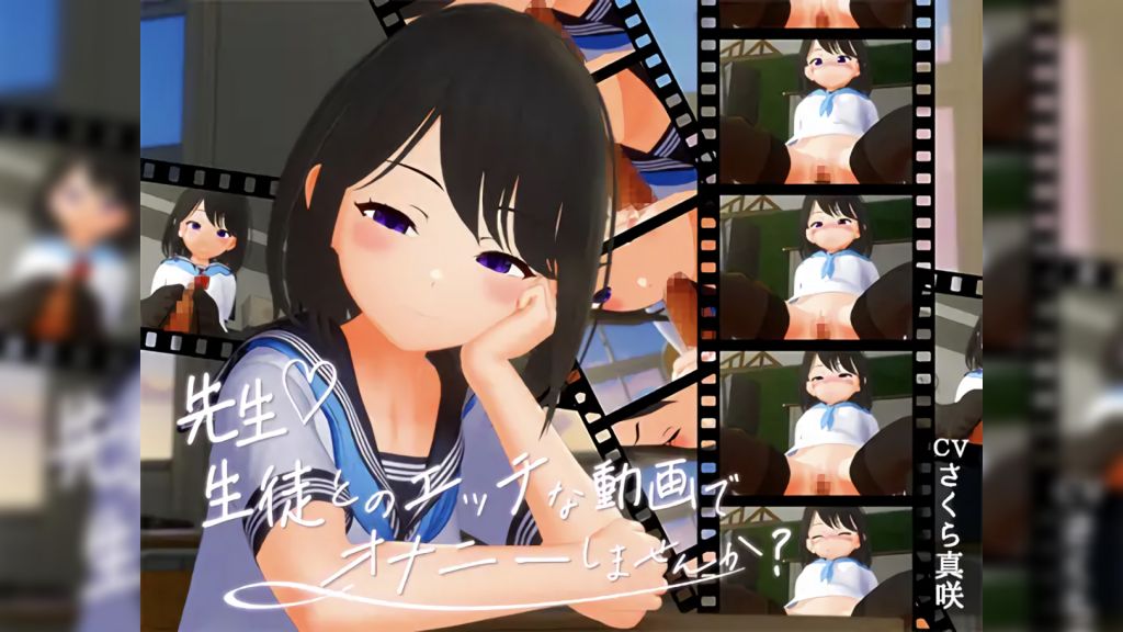 老师想和学生一起自慰淫荡视频吗封面图