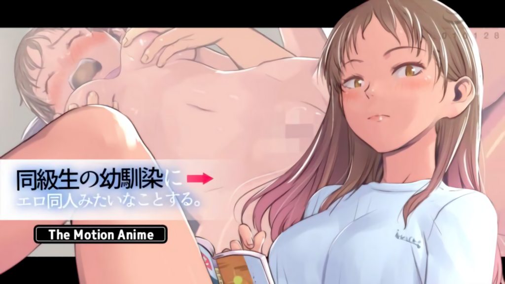 我和同学的青梅竹马做色情同人之类的事情封面图