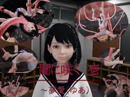 黑暗中绽放1封面图