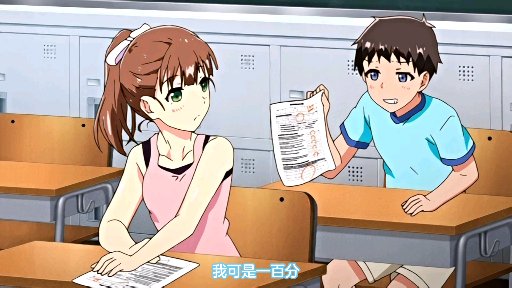 思春期のお勉強_第1話封面图