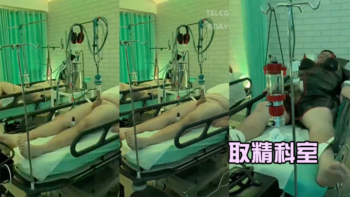 取精科室封面图