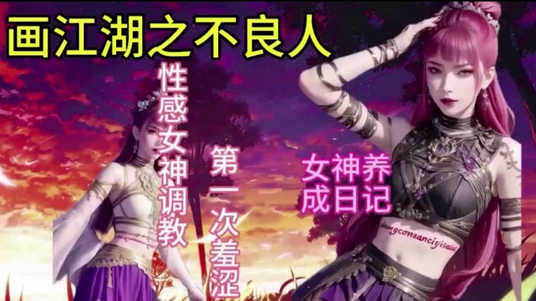 不良人将臣封面图