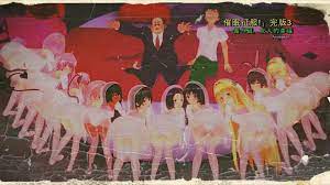 催眠后宫之后会发生些什么事封面图