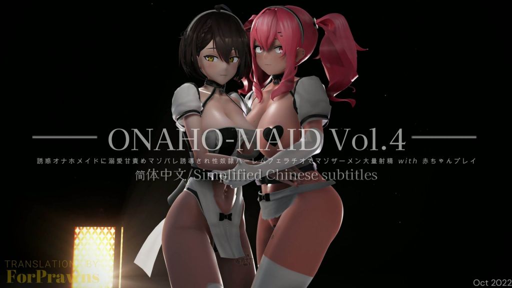 诱人的受虐女仆宠爱你，甜蜜地折磨你，诱导你成为受虐狂封面图