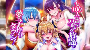 可以让100个女人都怀孕的梦想生育小镇封面图