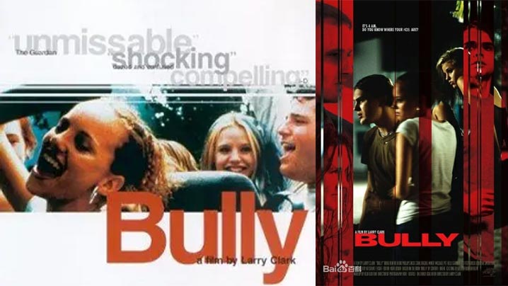 半熟少年激杀案欧美三级封面图