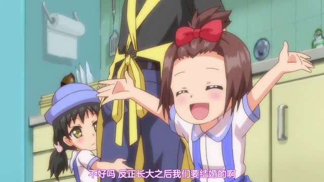 强制成长中第一话封面图