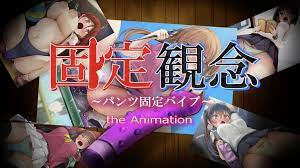 裤子固定振动器封面图