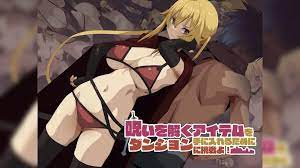 挑战地牢获得打破诅咒的物品封面图