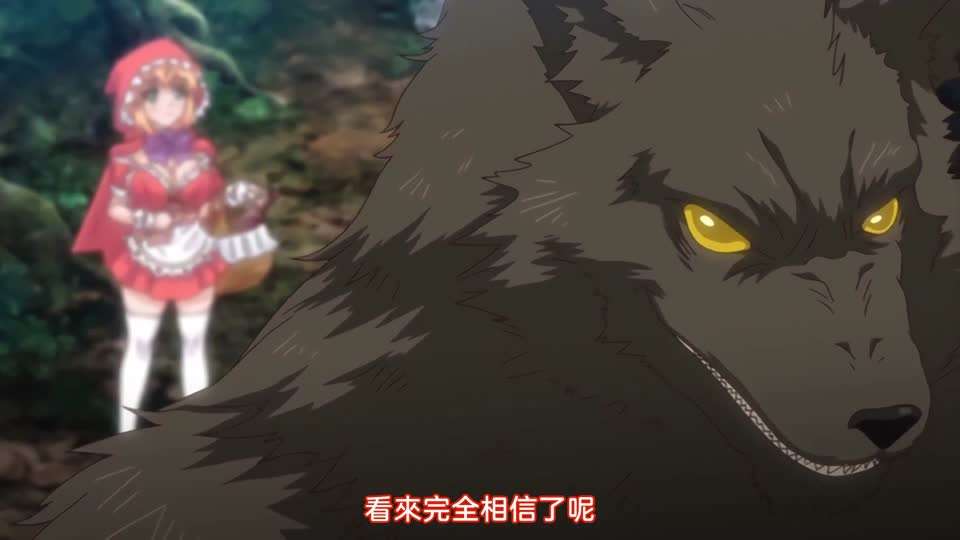 崩坏童话小红帽封面图