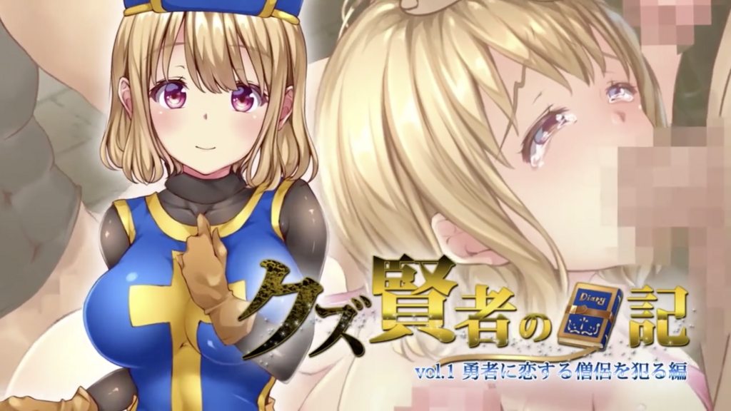 渣男日记第1卷强奸与英雄恋爱的牧师封面图