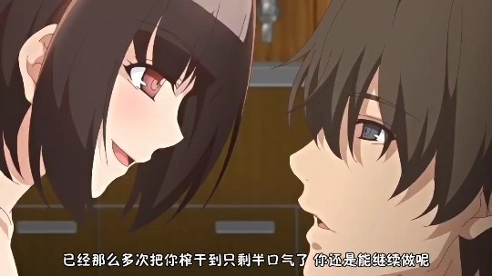 第二集小恶魔封面图