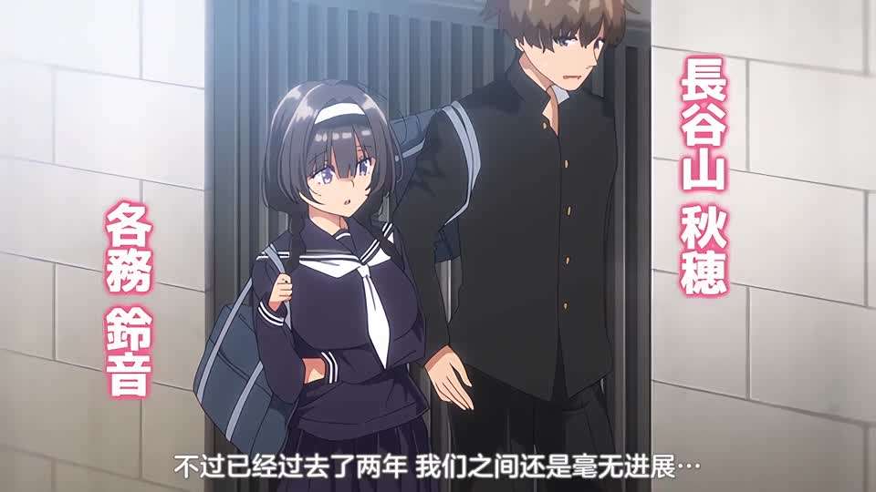 閉俗情侣與玩咖辣妹們進行性愛訓練的故事封面图