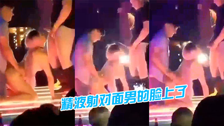 精.液射对.面男的.脸上.了.哈哈.哈封面图