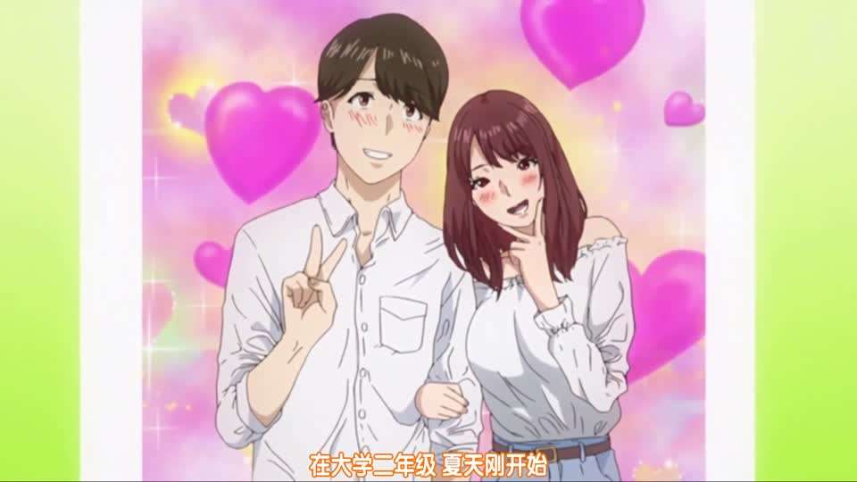 高清动漫轻而易举的恋爱封面图