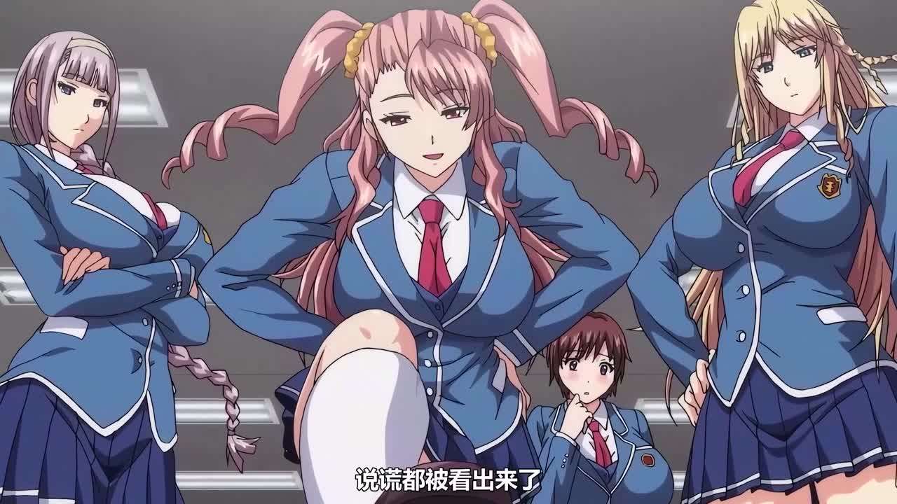 ばにぃうぉか巨乳令嬢MC学園1支配の序章封面图