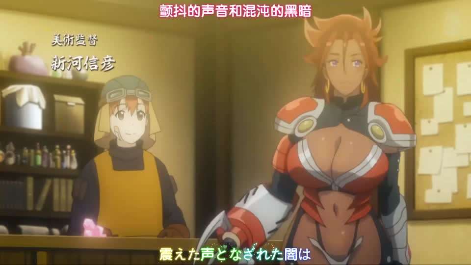 第二集异世界琥珀般的作爱封面图