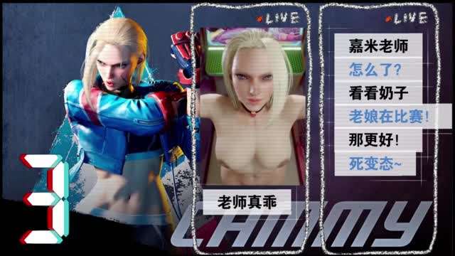 HMV任你糟蹋的色批师父封面图