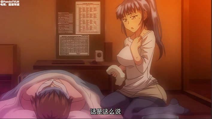 女子曲球_中文字幕_上下卷一口气剪完_染上性瘾就戒不掉了封面图