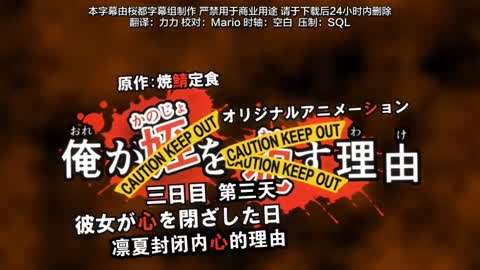 第三集将她侵犯的理由侄女儿封面图