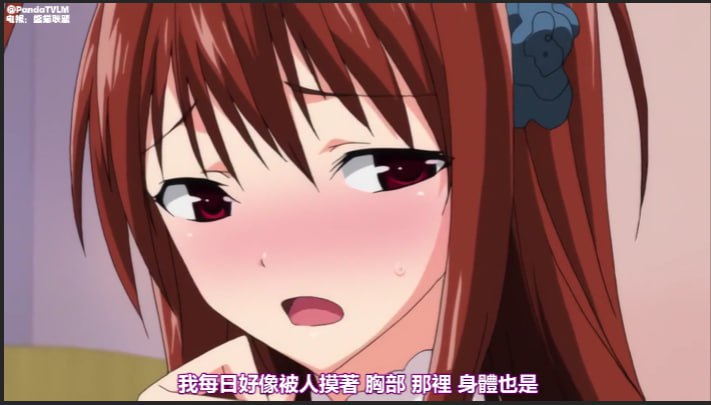 强推 精品老番 情欲火箭筒  中文字幕封面图