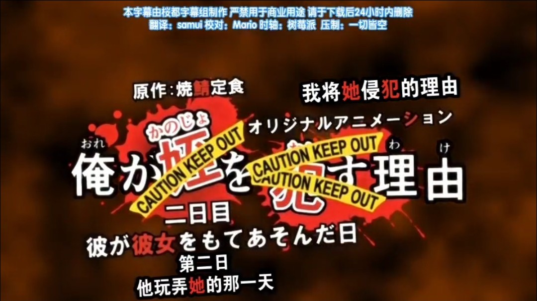 第二集将她侵犯的理由侄女儿封面图