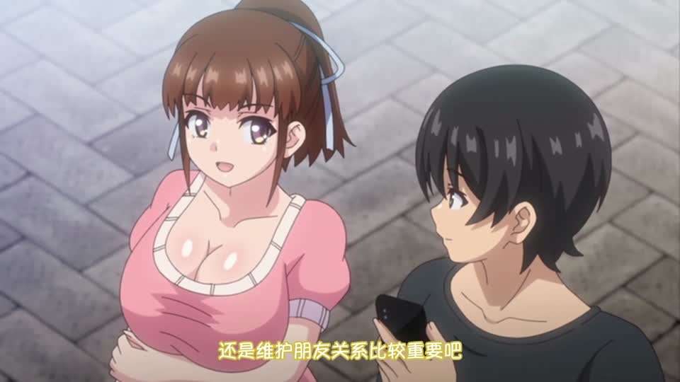 里番育精1封面图