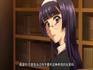 中文字幕青春总是NTR第一话封面图