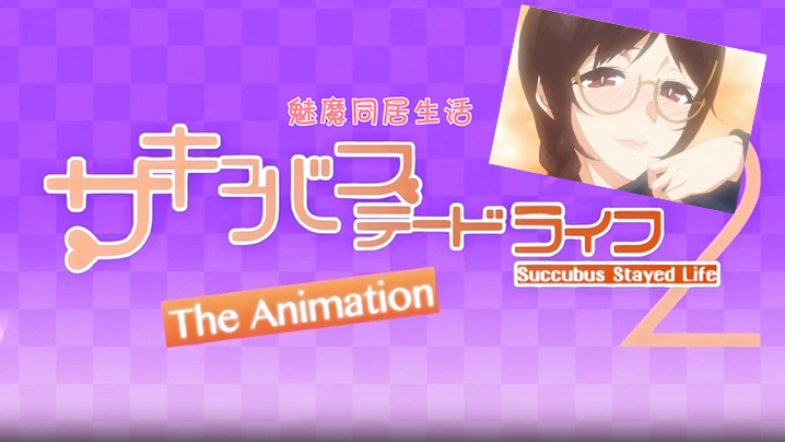 中文字幕魅魔同居生活_第2巻封面图