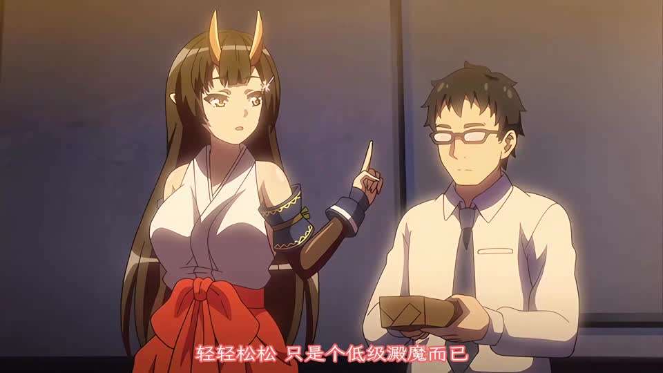 鬼族公主巫女樱花封面图