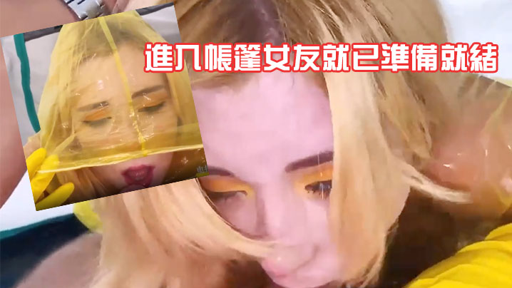 在外野營的兩人，進入帳篷女友就已準備就緒封面图