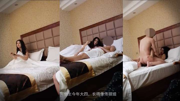 真实约炮实录170cmD罩杯大四女学生不是第一次还是紧张封面图