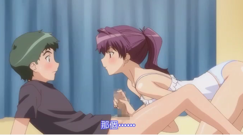 中文字幕来自姐姐的诱惑性爱封面图