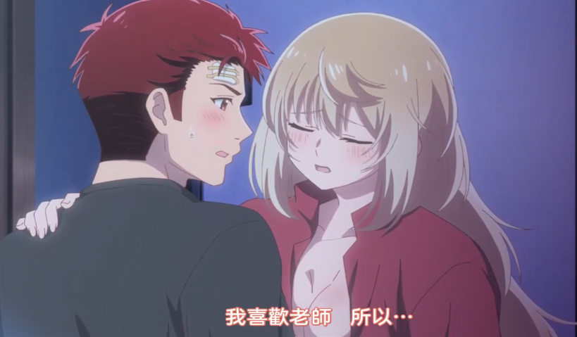 中文字幕大神同學想要被吃掉第一集封面图