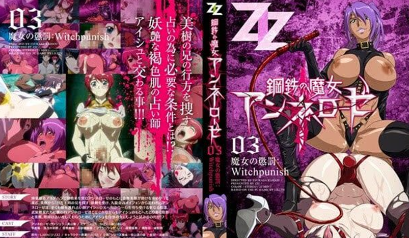 中文字幕邪娠娼館第三集封面图