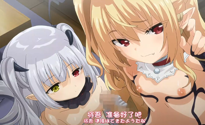 中文字幕我是嬌小魅魔的忠實僕人第一集封面图