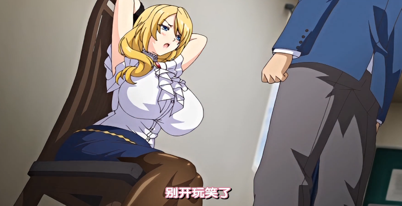 中文字幕支配教导无辜的女教师封面图