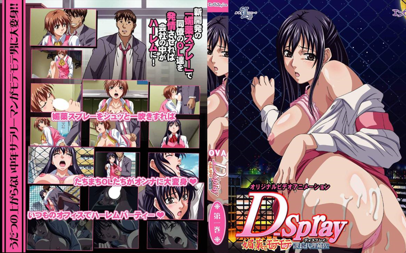 中文字幕媚药代理课长封面图