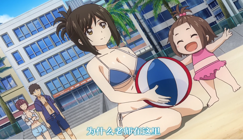 中文字幕为什么老师会在这里第四集封面图