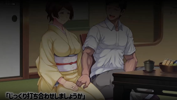 老牌温泉旅馆的小老板娘好色到让人惊叹的地步封面图