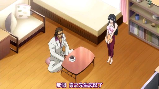 女教师与混蛋1封面图