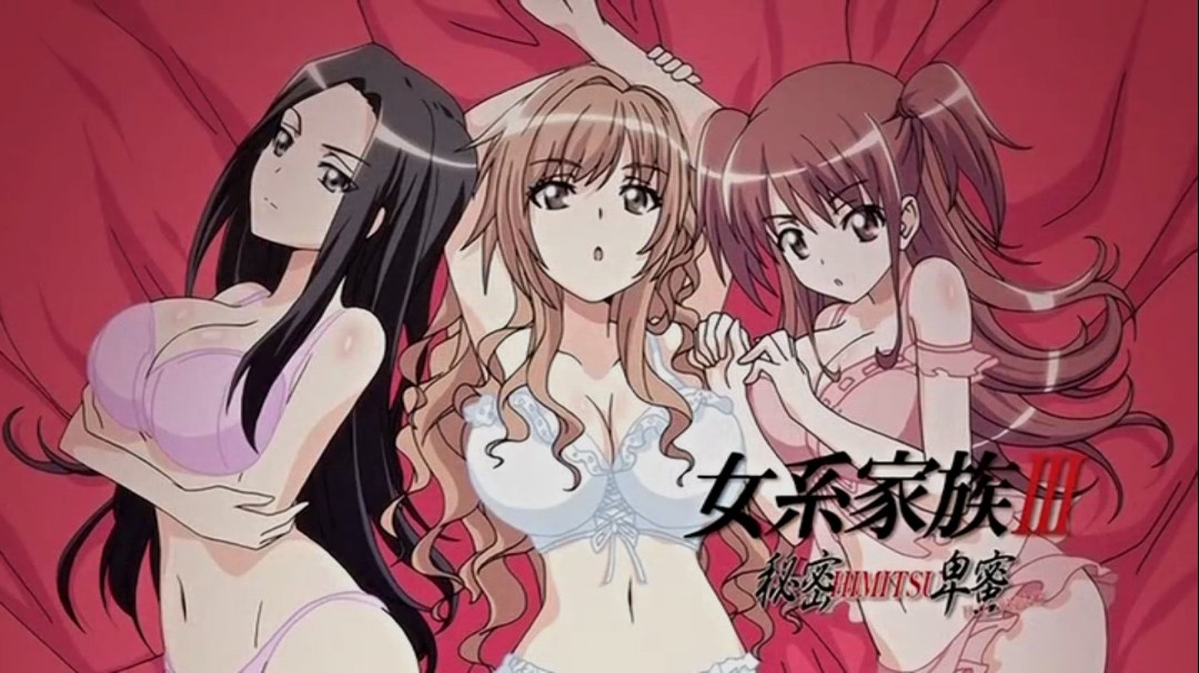 主要是讲5个女人和一个小伙子在岛上的故事岛主出门之后那个夫人给一个小伙子吃治头疼的药然后吃了药封面图