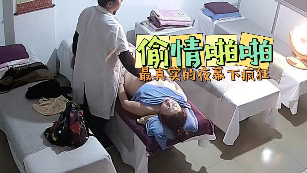 极品盗摄破解家庭摄像头夫妻偷情啪啪性爱甄选良家少妇的女上位真是疯狂最真实的夜幕下疯狂封面图