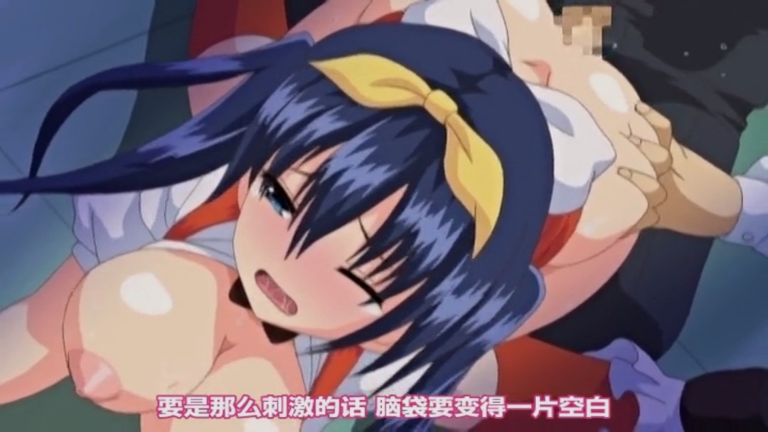 高清动漫乳恋学园长的囚禁封面图