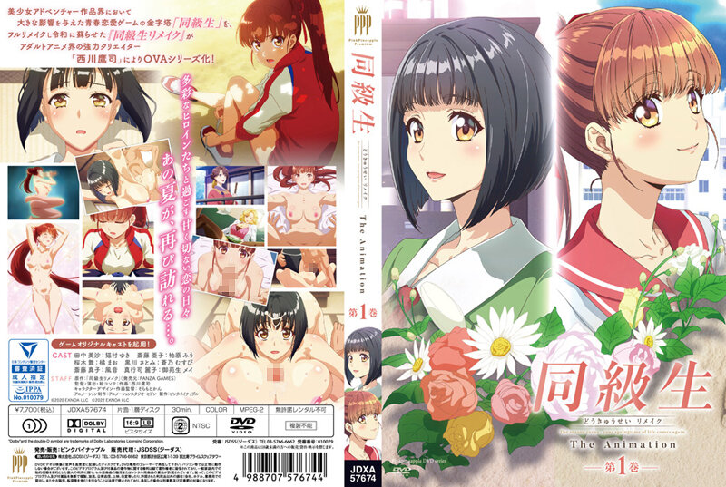 中文字幕同级生-第一话封面图